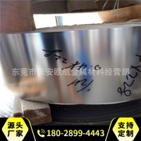 SUS304/316L不銹鋼墊片 彈片 0.05 0.06 0.07 0.08mm超薄不銹鋼帶