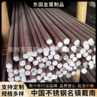 304L不銹鋼棒材廠家批發304 316不銹鋼棒材 不銹圓鋼 黑棒 直條