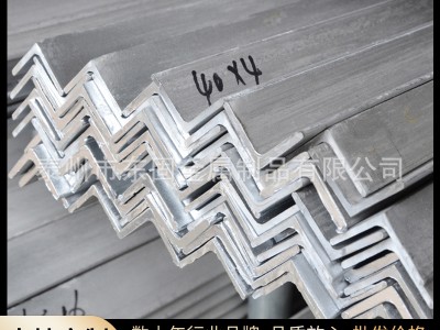 角鋼 加工定制熱軋不等邊角鋼 冷拉絲扁鋼304不銹鋼角鋼