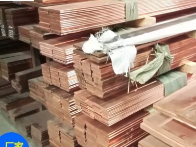 國標T2接地扁銅匯流銅排 40*4 80*8 10*100地鐵配電柜電力銅母線