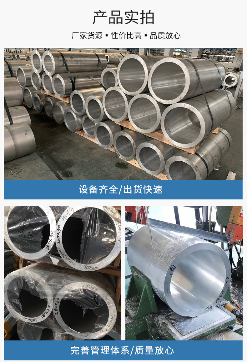 鋁管詳情-改改改8_07