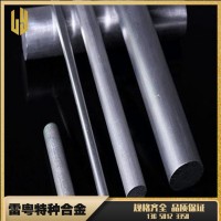 供應AZ91D鎂合金圓棒 高強度 AZ91D 任意切割 現貨直銷