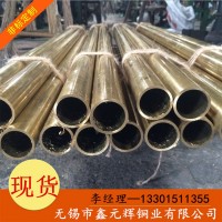 定制黃銅管 厚壁銅管 H62\H65黃銅管 DIY銅管 2mm-100mm