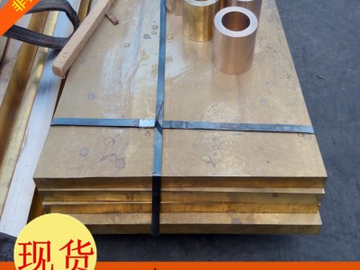 H62黃銅板 鑄造黃銅板 150mm厚銅板 h59黃銅板 錫青銅板