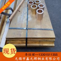 H62黃銅板 鑄造黃銅板 150mm厚銅板 h59黃銅板 錫青銅板