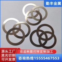 激光切割不銹鋼銅鋁錳鋼墊片間隙片調整墊片U型方形圓形按圖切割