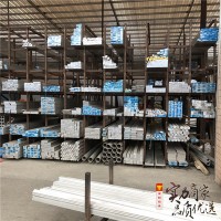 國標鋁板 鋁合金棒 7075航空鋁棒 西南鋁板 4mm 6mm 8mm 9mm 10mm