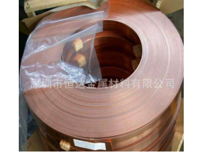 環(huán)保高彈性qbe2鈹銅帶 耐磨半硬C17200鈹青銅帶 導(dǎo)電彈性銅片