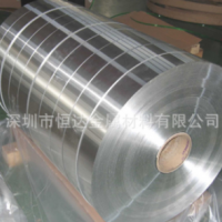 6063鋁帶 優質6063陽極氧化鋁帶 超薄鋁帶 鋁卷 鋁箔廠家直銷