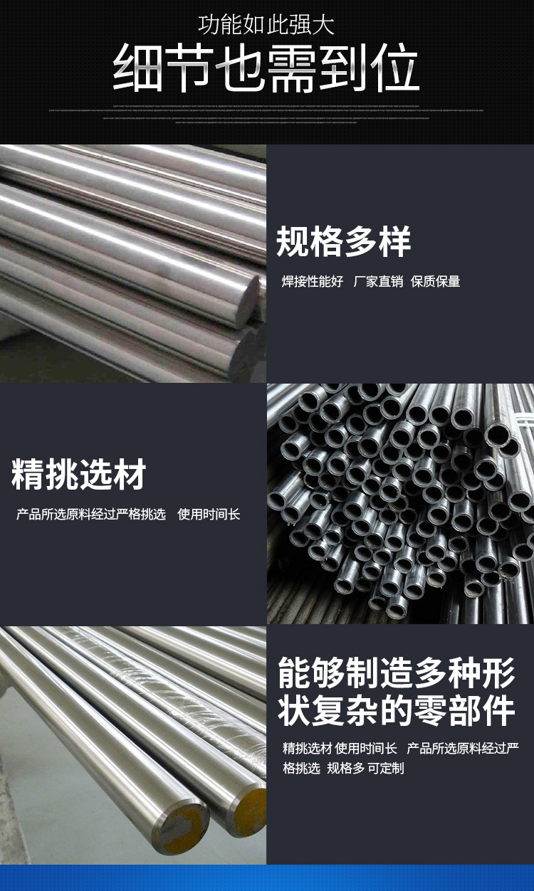 上海乾福金屬材料有限公司_02