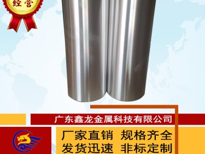 供應 4J33鐵鎳鈷合金棒 4J33陶瓷封接合金棒 4J33鐵鎳合金棒