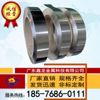 【鑫龍】 供應1J85卷帶 精密合金帶 1J85鎳帶/合金帶 1J85帶材