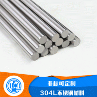 廠家直銷303不銹鋼棒材 304不銹鋼軸棒 不銹鋼棒加工