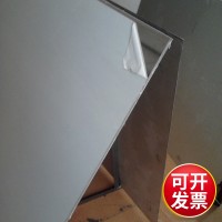 臨沂不銹鋼201超鏡面8K不銹鋼板表面光亮拋光不銹鋼板耐高溫