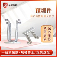 供應 鍍鋅預埋件 焊接預埋件 幕墻配件預埋鋼板 四爪焊接預埋件