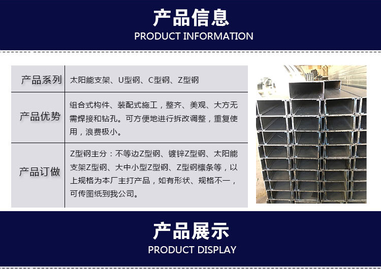 無錫靈耀新材料&mdash;&mdash;詳情頁_03