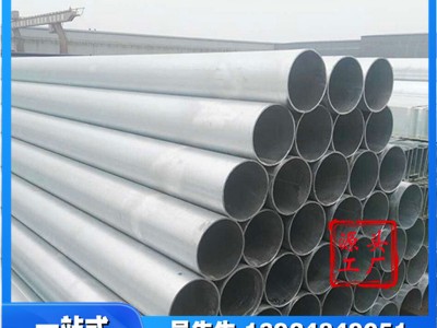 直供熱浸鍍鋅鋼管 廣東廠家Q235襯塑鍍鋅管 dn80渡鋅管規格齊全