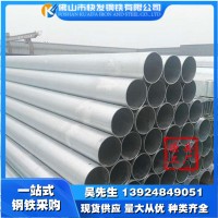 直供熱浸鍍鋅鋼管 廣東廠家Q235襯塑鍍鋅管 dn80渡鋅管規(guī)格齊全