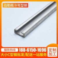 鍍鋅C型鋼 C型鋼沖孔導(dǎo)軌支架 冷彎型鋼不銹鋼C型鋼檁條