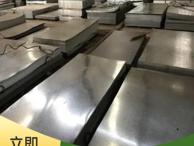 鍍鋅鋼卷 縱剪分條 定尺平板 60克80克有花鍍鋅板 無花鍍鋅鋼板