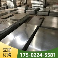 鍍鋅鋼卷 縱剪分條 定尺平板 60克80克有花鍍鋅板 無(wú)花鍍鋅鋼板