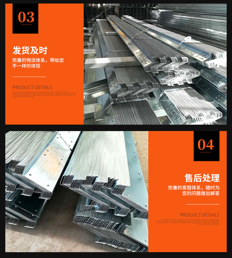 Z型鋼_07.jpg