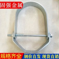 抗震用懸吊式管夾U型抗震管束U型抱箍U型管歐姆管夾光伏支架配件