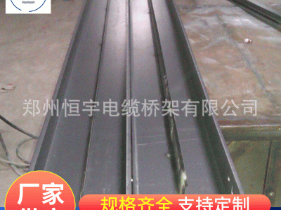 廠家供應槽式電纜橋架 不銹鋼托盤電纜橋架 支持非標廠家橋架