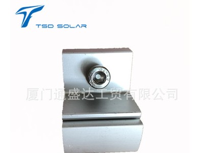 廠家直銷太陽能光伏支架配件連接件 可調測壓