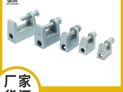廠家供應 鑄鐵老虎卡 方型口虎口夾 鑄鐵夾具 鋼結構用虎口卡