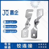 供應抗震鉸連接 抗震光伏支架 管廊消防吊架配件AB鉸連接