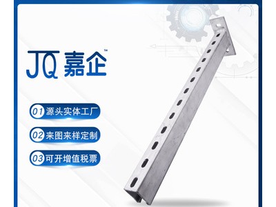 抗震支架 C型鋼托臂管廊支架 熱鍍鋅單拼雙拼托臂