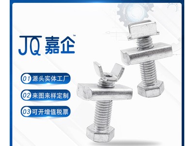 廠家供應(yīng)加強(qiáng)筋 抗震配件螺栓V型加強(qiáng)筋螺栓 管廊消防加強(qiáng)筋