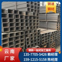 云南廠家批發 建筑工程用q235b方管 方矩管熱軋矩形管 多規格
