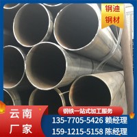 云南廠家現貨 直縫焊管鍍鋅架子管 手腳架管 建筑工地用焊接鋼管