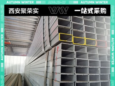 陜西Q235B Q345B方管_ 鍍鋅方管 厚壁方矩管 矩形管各種型材