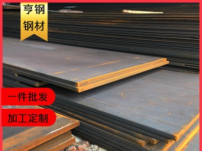 廠家直供批發(fā)碳鋼板q235b鋼板中厚板鋪路普中板開平鋼板加工切割
