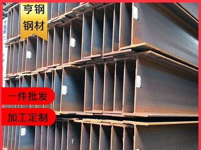 廠家直供q235bH型鋼橋梁鋼柱建筑熱軋鍍鋅h型鋼材焊接歐標(biāo)h型鋼