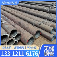 銷售 20G高壓鍋爐管 15crmog高壓鍋爐管 12cr1movg合金管按需切割