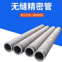 銷售供應40cr精扎光亮厚壁無縫鋼管鋼結構工程用小口徑空心圓管