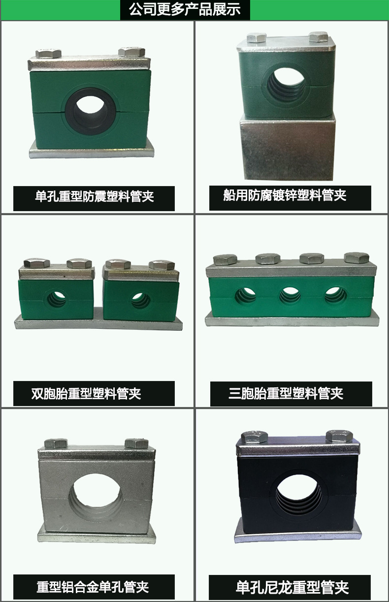 公司更多產(chǎn)品展示3