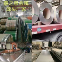 現(xiàn)貨不銹鋼板批發(fā)304不銹鋼鋼板316不銹鋼冷軋板裝飾板拉絲噴砂