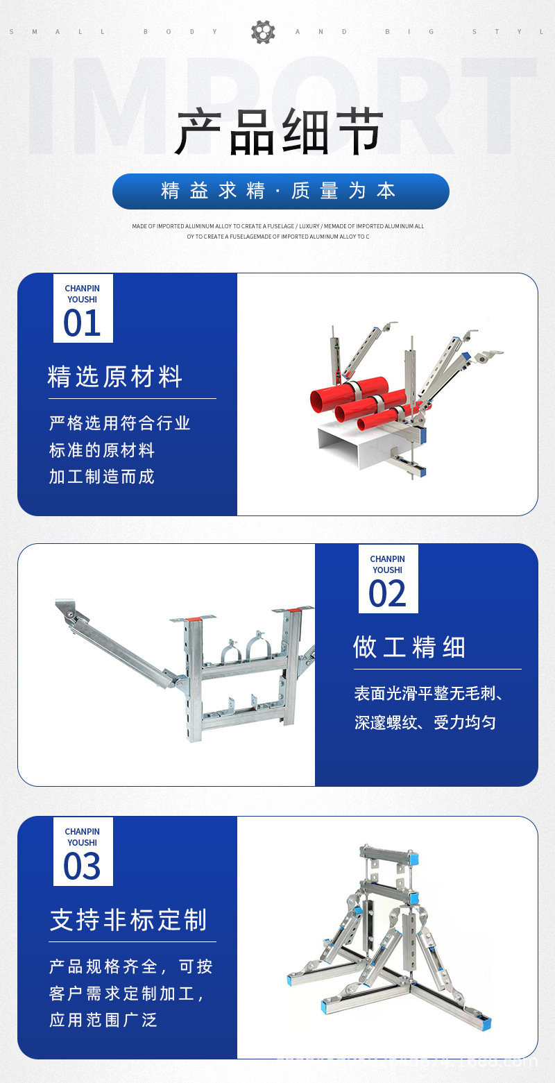 產品細節 抗震.jpg