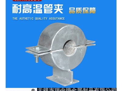 廠家定制抗震支架配件 生產廠家 耐高溫管夾 專用管夾價格優惠