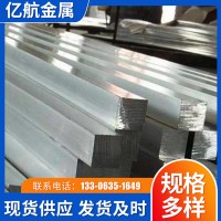 批發45#冷拉方鋼扁鋼實心冷拔六角鋼 A3精拉小扁鋼切割20*25*20