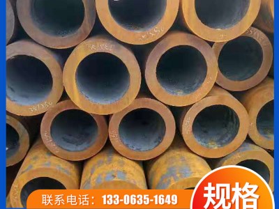 現(xiàn)貨供應(yīng) 45號厚壁無縫鋼管可定尺切割大小口徑無縫管規(guī)格材質(zhì)全
