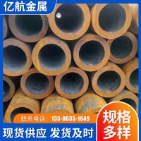 現貨供應 45號厚壁無縫鋼管可定尺切割大小口徑無縫管規格材質全