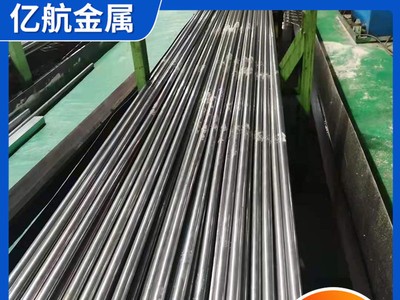 山東20#精密鋼管 45號光亮厚壁無縫鋼管45#無縫管批發(fā)切零售