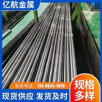 山東20#精密鋼管 45號光亮厚壁無縫鋼管45#無縫管批發切零售