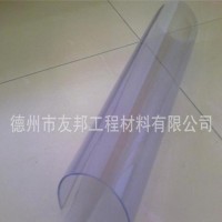 透明塑料板材—透明塑料板材生產—透明塑料板材價格友邦